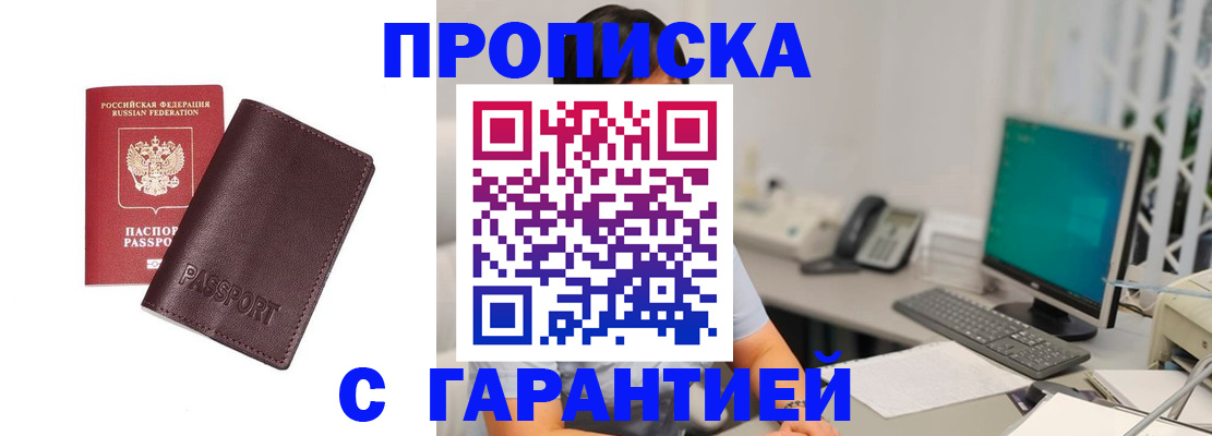 форма 3 в Гусиноозёрске